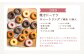【3ヶ月連続定期便】時津のスイーツまんぷく定期便
