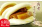 長崎 角煮まんじゅう