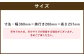 サイズ踏台 ヒノキ材 360×260×257mm 踏み台 椅子
