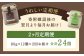 浜んまちPUDDING プリンづくし 12種類 詰め合わせ （通常紙箱）