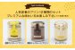 浜んまちPUDDING プリンづくし 12種類 詰め合わせ （通常紙箱）