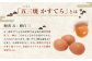 特製五三焼かすてら1号（580g×1本）