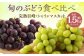 ご家庭用 旬のぶどう食べ比べ 完熟巨峰 シャインマスカット 詰め合わせ 計5パック 約1.5kg 