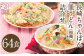 みろくや 長崎ちゃんぽん 皿うどん （揚麺）計 64食 （各32食） 詰合せ