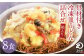 みろくや 具材付き 冷凍 皿うどん 8食分 詰合せ 箱入り