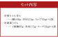 みろくや 具材付き 冷凍ちゃんぽん・皿うどん 詰合せ（各4食）／MR3