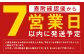 冷凍ちゃんぽん・冷凍皿うどん・冷凍太麺皿うどん詰合せ