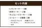 The Lemon on books＆うつのみ屋珈琲セット