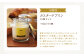【6ヶ月連続定期便】時津のスイーツまんぷく定期便