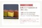 【6ヶ月連続定期便】時津のスイーツまんぷく定期便