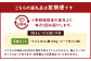 【6ヶ月定期便】 みろくや 長崎ちゃんぽん 4食分 詰合せ
