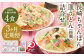 【3ヶ月定期便】 みろくや 長崎 ちゃんぽん 皿うどん （揚麺） 計4食 （各2食）