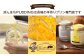 プリンづくし 12種類 詰め合わせ 80g×12個