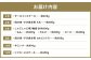 【年6回定期便】長崎和牛 トライアルコース