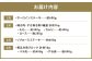 【12回定期便】長崎和牛 プレミアムコース