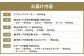【12回定期便】長崎和牛 スタンダードコース