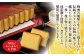 【伝統に育まれた本場の長崎カステラ】10カット（380g）×3本セット