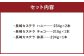 【伝統に育まれた本場の長崎カステラ】人気の3種詰め合わせ！ ハニー 2本＆チョコ、抹茶 各1本 計4本セット