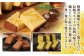 【伝統に育まれた本場の長崎カステラ】人気の3種詰め合わせ！ ハニー 2本＆チョコ、抹茶 各1本 計4本セット