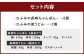長崎伝統の味 ひふみの長崎ちゃんぽん・皿うどん各2個セット