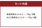 長崎角煮まんじゅう 8個・大とろ角煮まんじゅう 8個 計16個（各箱入）