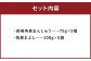 長崎角煮まんじゅう 5個・長崎角煮まぶし 5袋