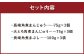 長崎角煮まんじゅう 3個・大とろ角煮まんじゅう 3個・長崎角煮まぶし 3袋