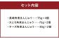 角煮まんじゅう 3種 食べ比べ セット
