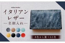 イタリアンレザー 名刺入 【アラスカイエロー】 名刺ケース カードケース ケース 牛革 革 アラスカレザー レザー 革小物