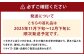 【訳あり】 長崎県時津町産 温州みかん（原口、田口他） 約5kg