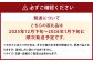 【訳あり】 長崎県時津町産 温州みかん（青島、大津他） 約5kg
