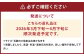 【数量限定】貯蔵 完熟不知火約3.3kg