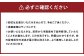 【訳あり】【A4～A5】長崎和牛 しゃぶしゃぶ すき焼き用 （肩ロース肉・肩バラ・モモ肉） 約800g （約400g×2パック）