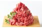 【訳あり】【A4～A5】 長崎和牛 切り落とし 約500g