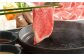 【厳選部位】【A4～A5】 長崎和牛 サーロイン しゃぶしゃぶ すき焼き用 約500g