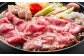 【厳選部位】【A4～A5】 長崎和牛 サーロイン しゃぶしゃぶ すき焼き用 約500g
