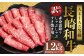 【訳あり】【A4～A5】 長崎和牛 赤身霜降り しゃぶしゃぶ すき焼き用 （肩・モモ） 約1.2kg （約600g×2パック）