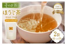 ほうじ茶 長崎 ティーバッグ ほうじ茶 ティーバッグ 4g 12パック 2袋 [茶友 長崎県 東彼杵町 hs42bag430004] ちゃ 茶 おちゃ お茶 ティーパック