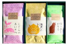 お茶 緑茶 そのぎ茶3種セット 各100g [そのぎ茶深緑の里 長崎県 東彼杵町 hs42bag570001] お茶 茶葉 緑茶 日本茶 茶 さえみどり やぶきた はるみどり そのぎ茶