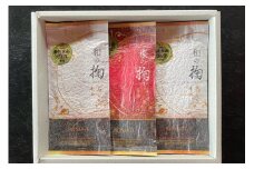 緑茶 日本茶 掬い3袋入り (90g 3袋) [おのうえ茶園 長崎県 東彼杵町 hs42bag740003] お茶 緑茶 日本茶 そのぎ茶 茶葉 国産