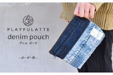 デニム ポーチ〈ボーダー柄〉【PLAYFULATTE】[OBO001] / ポーチ おしゃれ 化粧ポーチ ガジェットポーチ デニムポーチ 小物入れ