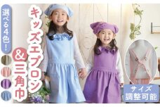 【Ｍサイズ：スカイブルー】キッズエプロン ＆ 三角巾 2点セット フリル　リボン付【coco plus an factory】[OCR042-08]
