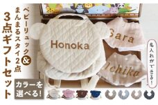 【ネイビー×シルバー刺繍】ベビーリュックとスタイ2点セット くまミミ【coco plus an factory】[OCR033_8]