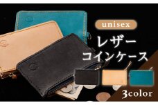 【ターコイズブルー】レザー コイン ケース 3色から選べる！〈ブラック・ベージュ・ターコイズ〉 [OBG011_03]