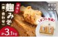 麹味噌 詰合わせ（麦・合わせ） 保存料 無添加 手作り 味噌 みそ