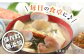 麹味噌 詰合わせ（麦・合わせ） 保存料 無添加 手作り 味噌 みそ