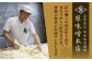 麹味噌 詰合わせ（麦・合わせ） 保存料 無添加 手作り 味噌 みそ
