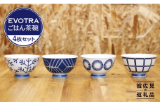 【波佐見焼】EVOTRA 茶碗 4枚セット 食器 皿 【浜陶】【くらわんか】 [AA09]