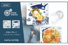 【波佐見焼】natural69 cocomarine 正角皿2枚セット マンタ／ジンベイザメ [QA03]