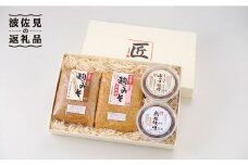 【毎日の食卓にどうですか？】麹味噌とご飯の友の詰合わせ【原味噌醤油店】 [CA07]